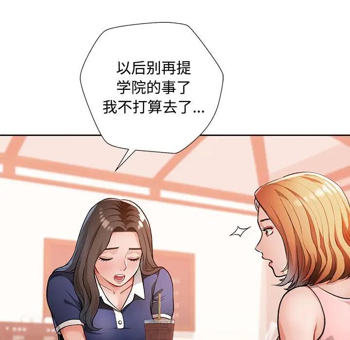 第2话 - 第160.jpg页