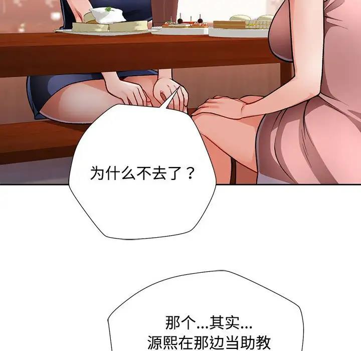 第2话 - 第161.jpg页