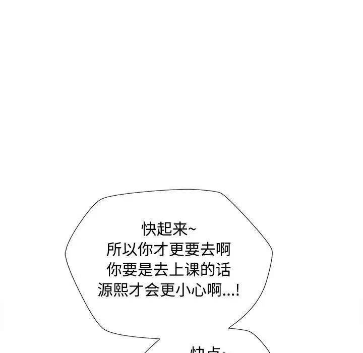 第2话 - 第164.jpg页