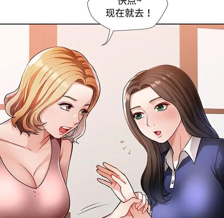 第2话 - 第165.jpg页