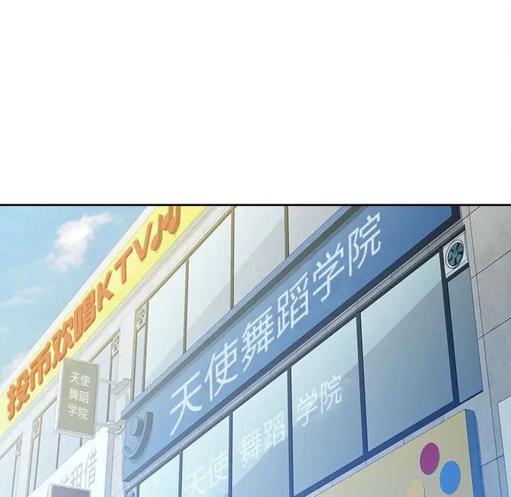 第2话 - 第167.jpg页