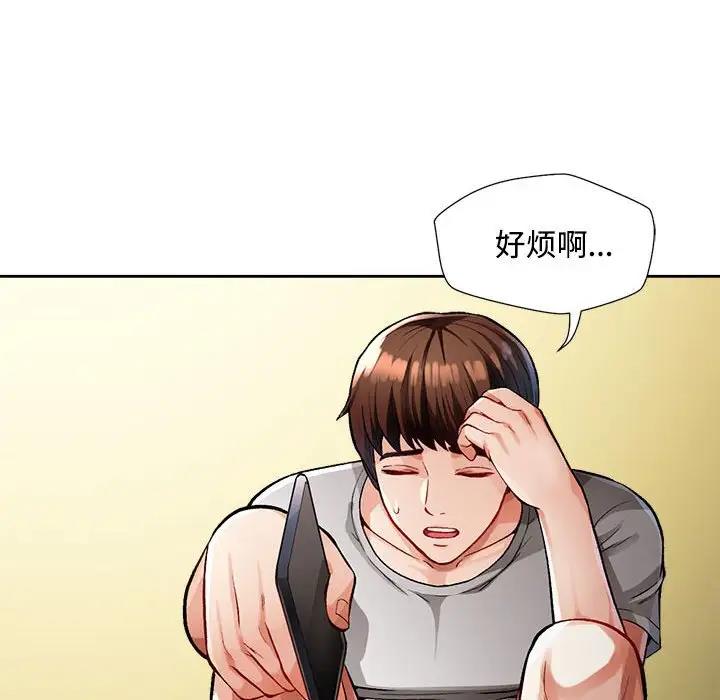 第2话 - 第169.jpg页