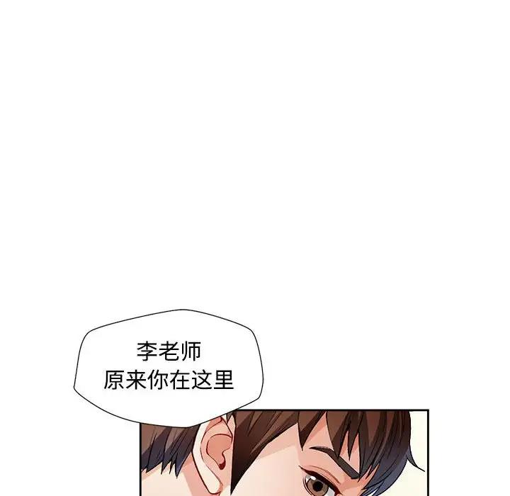 第2话 - 第171.jpg页