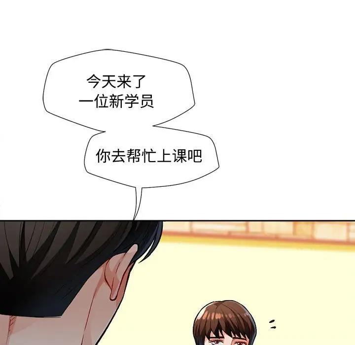 第2话 - 第173.jpg页