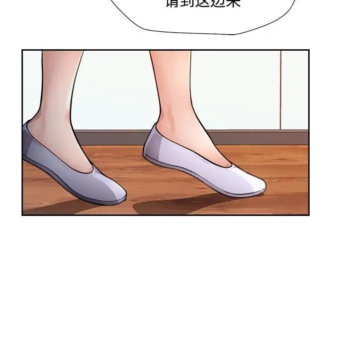 第2话 - 第176.jpg页