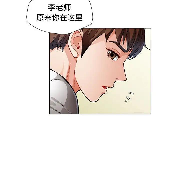 第3话 - 第5.jpg页