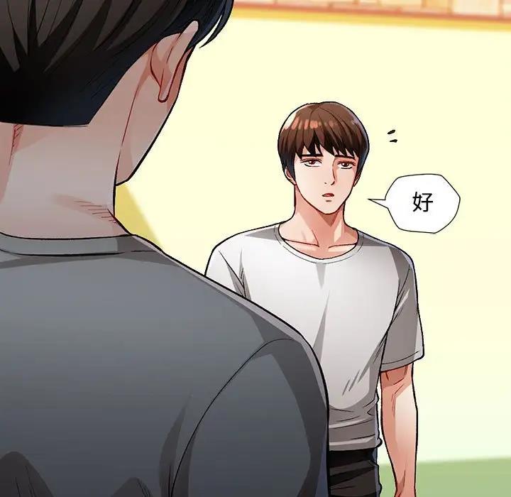 第3话 - 第7.jpg页