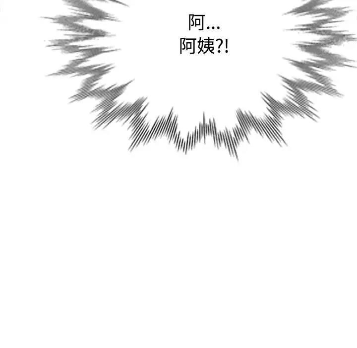 第3话 - 第13.jpg页