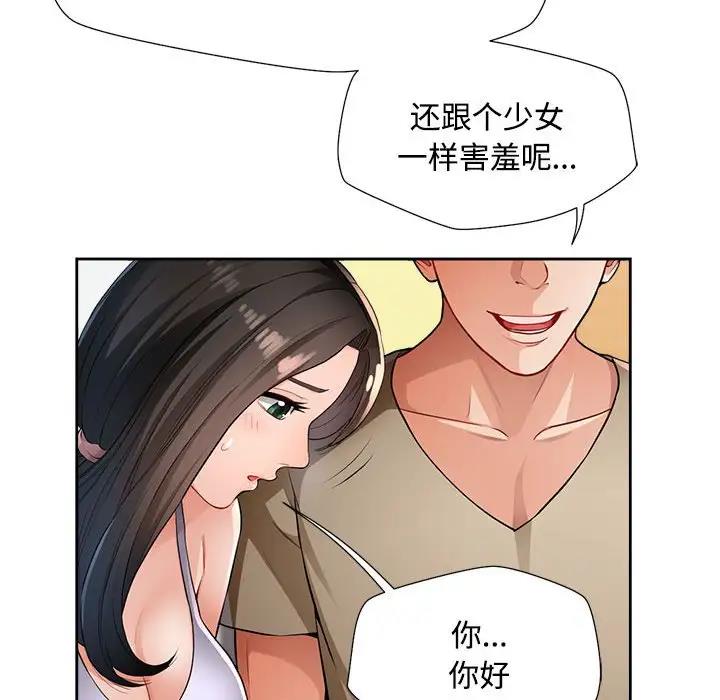 第3话 - 第19.jpg页