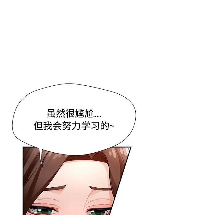 第3话 - 第28.jpg页