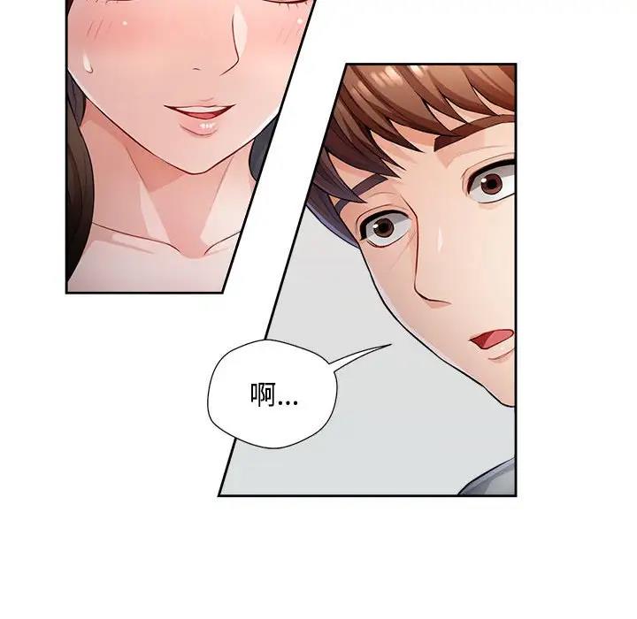 第3话 - 第29.jpg页