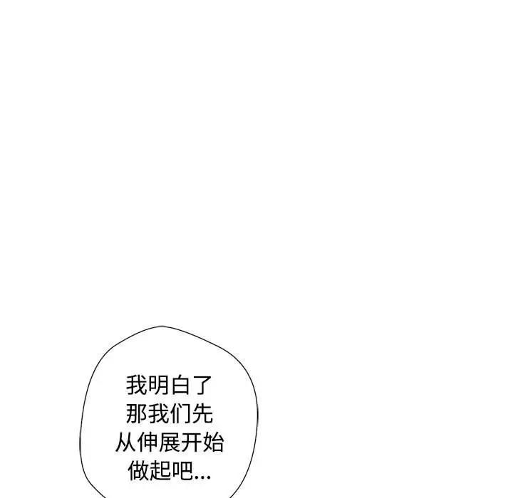 第3话 - 第30.jpg页
