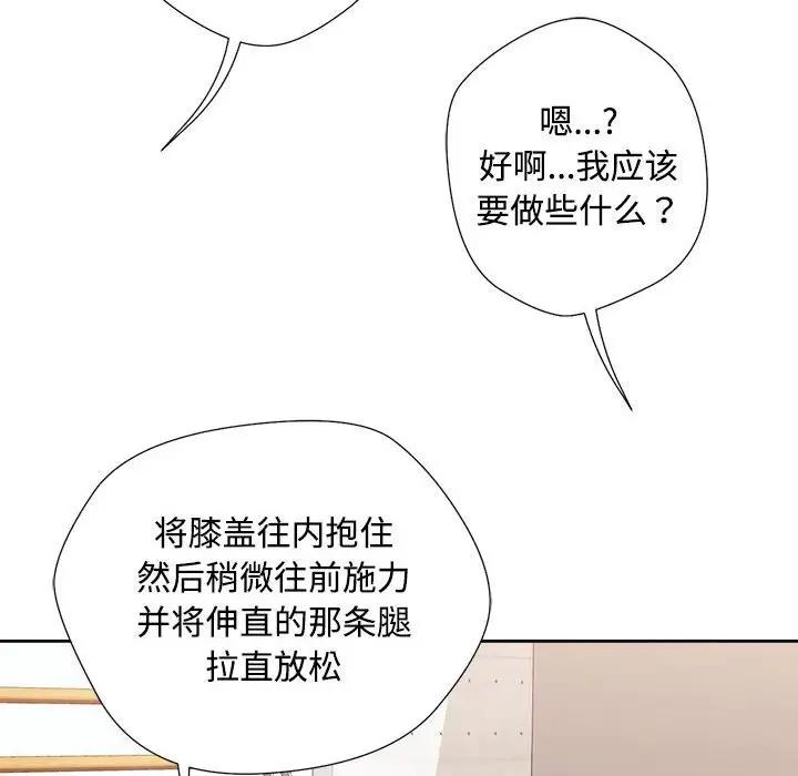 第3话 - 第31.jpg页