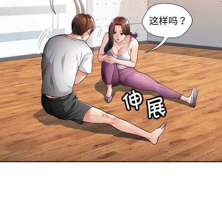 第3话 - 第32.jpg页