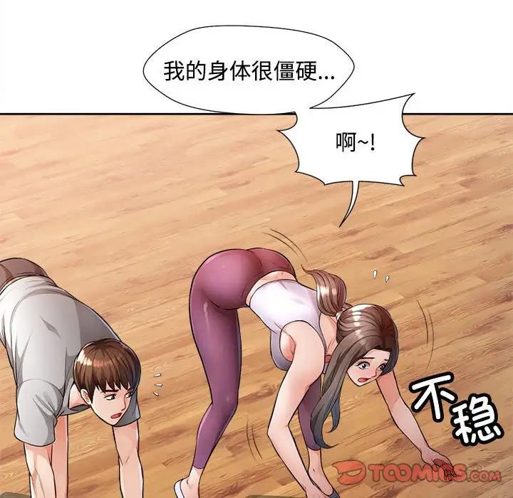 第3话 - 第39.jpg页