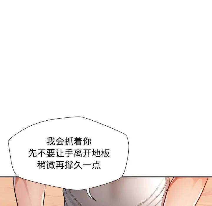 第3话 - 第43.jpg页