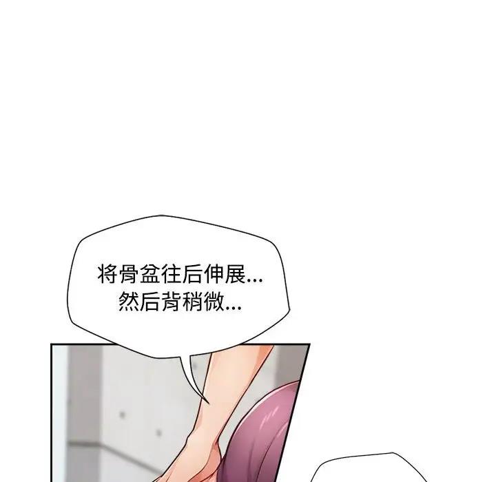 第3话 - 第46.jpg页