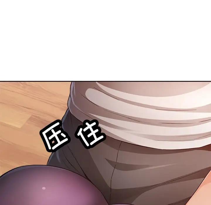 第3话 - 第49.jpg页