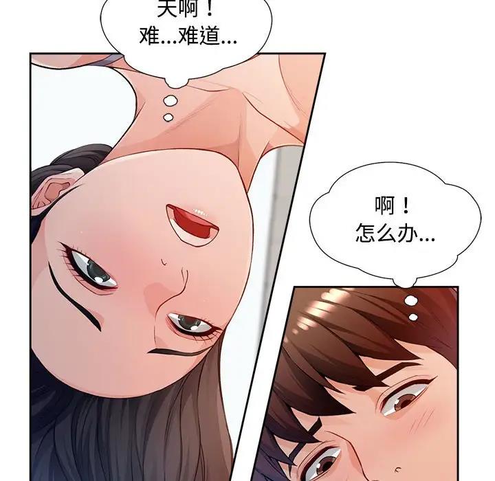 第3话 - 第52.jpg页
