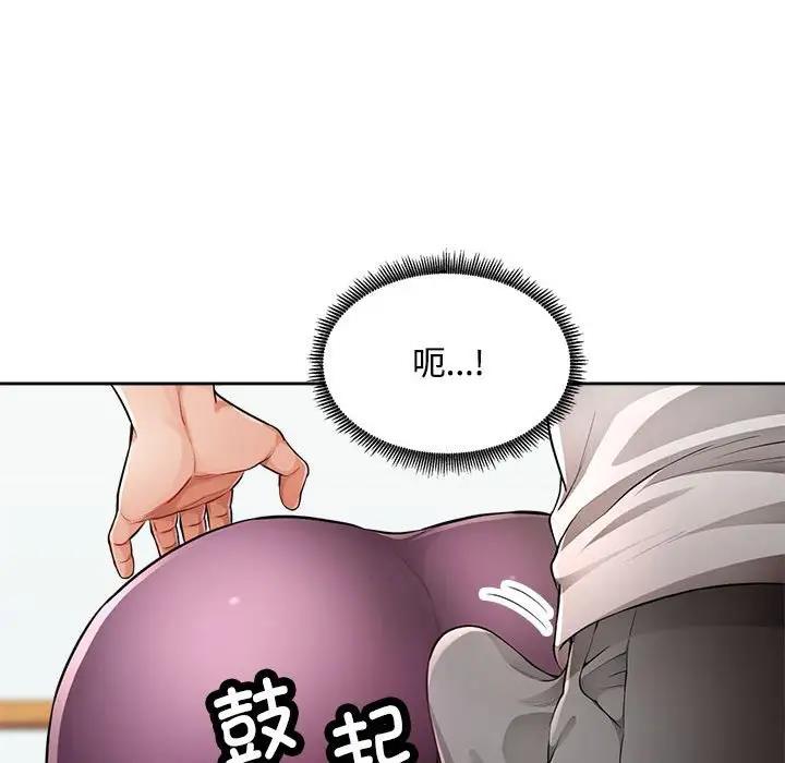 第3话 - 第56.jpg页