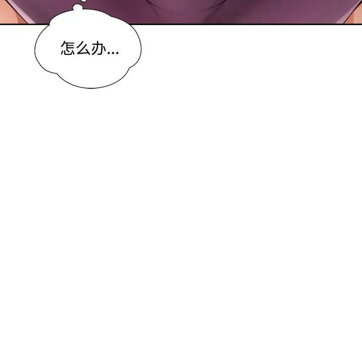 第3话 - 第60.jpg页