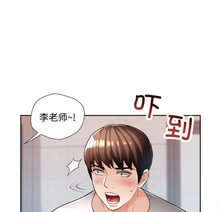 第3话 - 第61.jpg页
