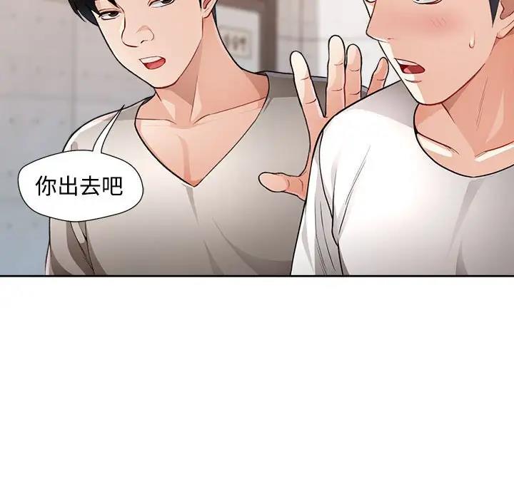 第3话 - 第64.jpg页