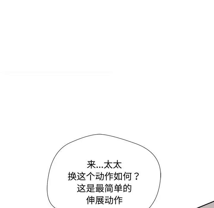 第3话 - 第65.jpg页
