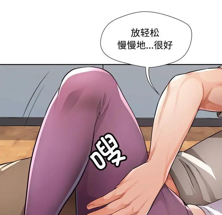 第3话 - 第69.jpg页