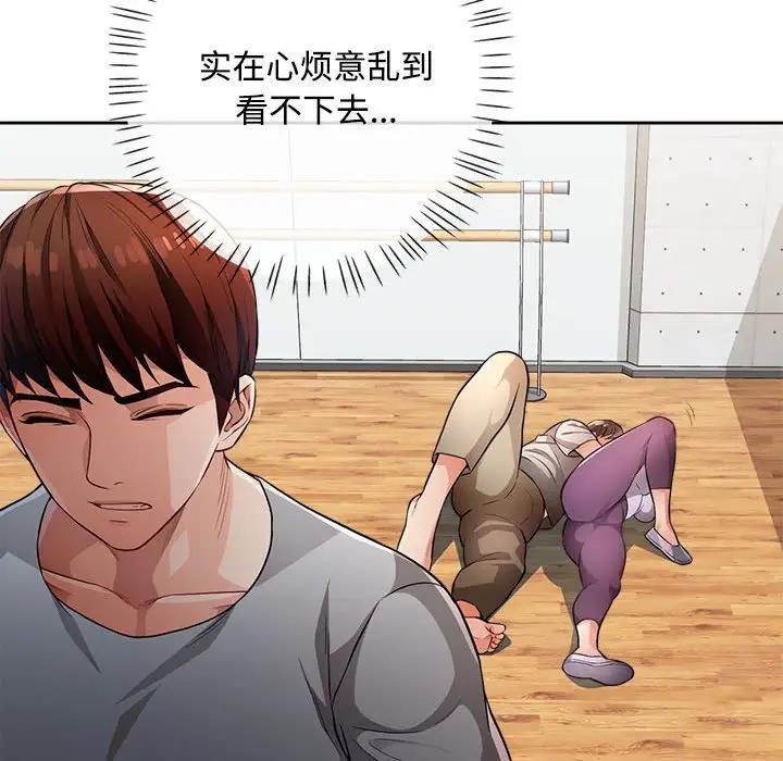 第3话 - 第72.jpg页