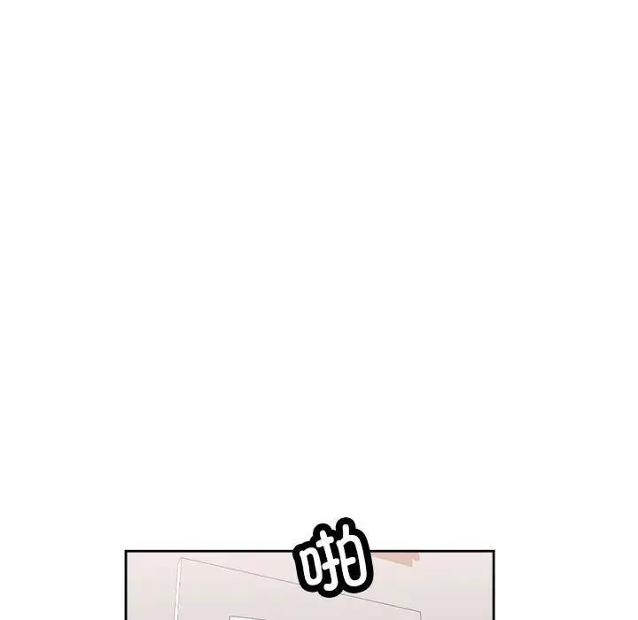 第3话 - 第76.jpg页