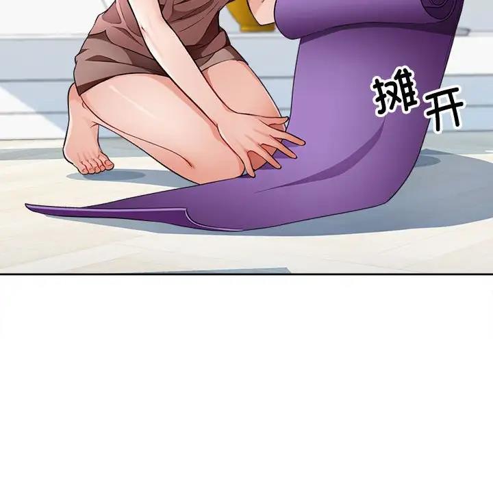 第3话 - 第79.jpg页