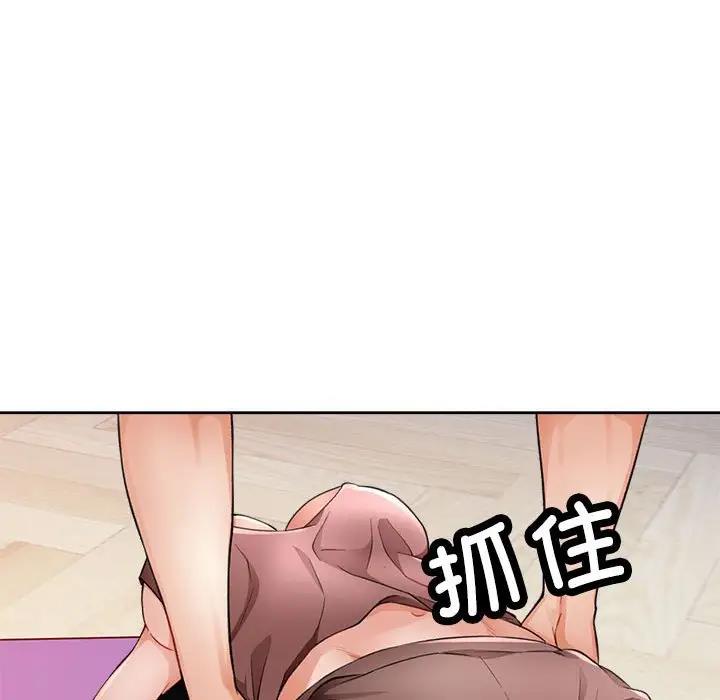 第3话 - 第85.jpg页