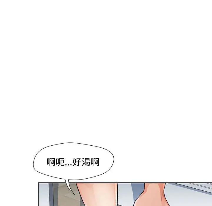 第3话 - 第95.jpg页