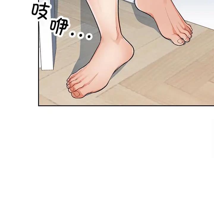 第3话 - 第96.jpg页