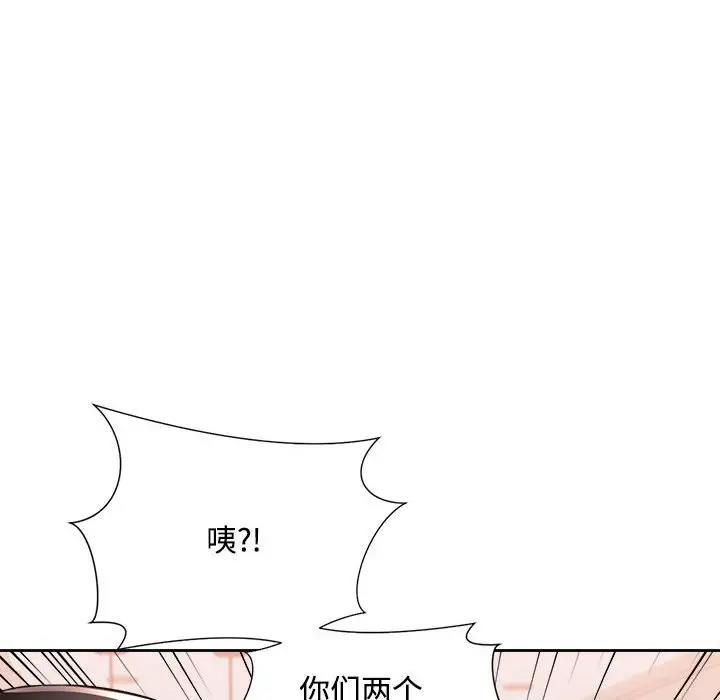 第3话 - 第97.jpg页