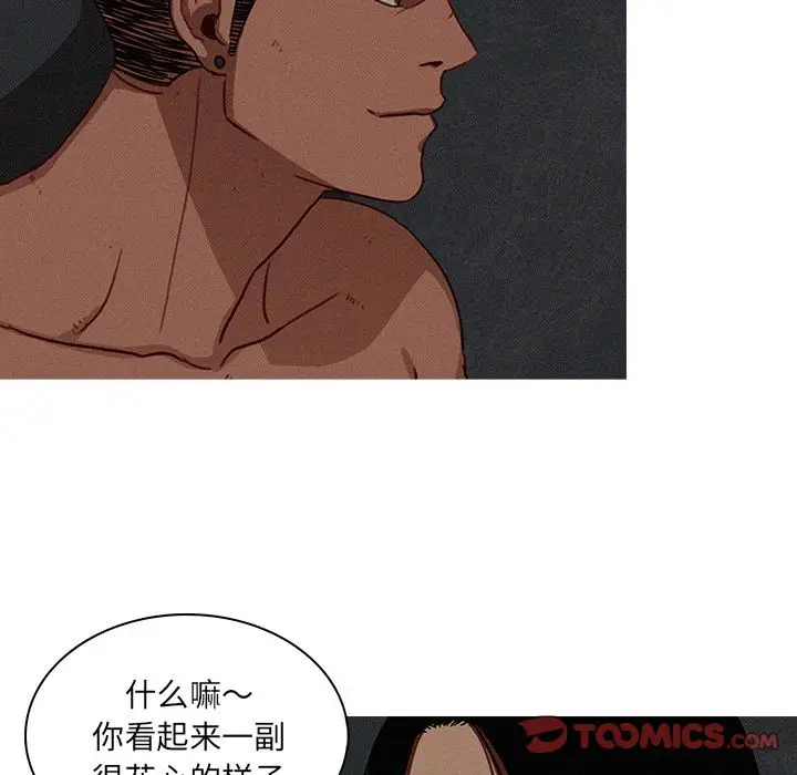 第17章 - 第54.jpg页