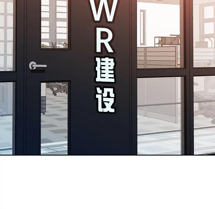 第3话 - 第104.jpg页