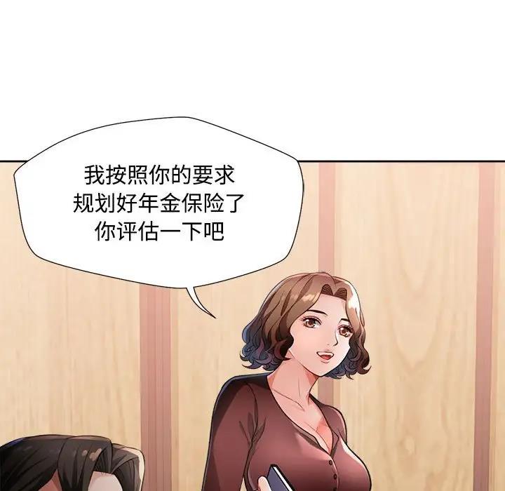 第3话 - 第106.jpg页
