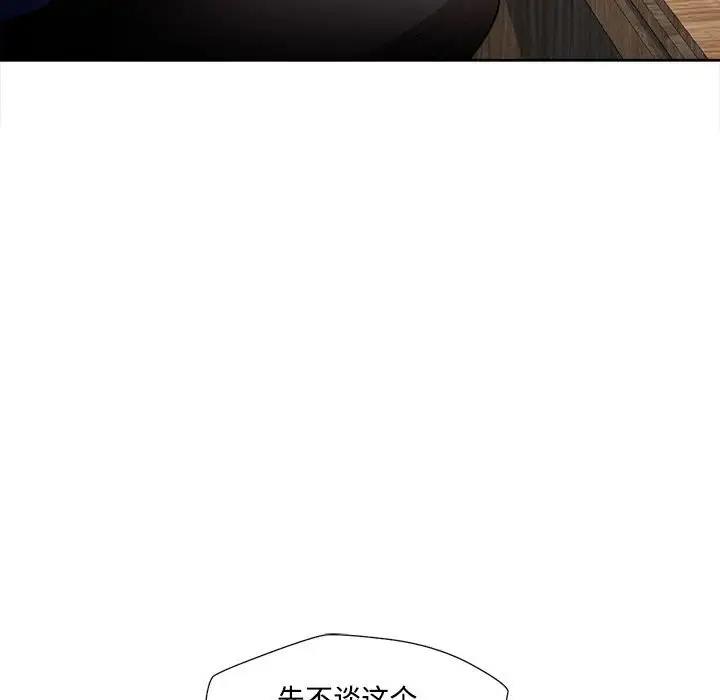 第3话 - 第108.jpg页