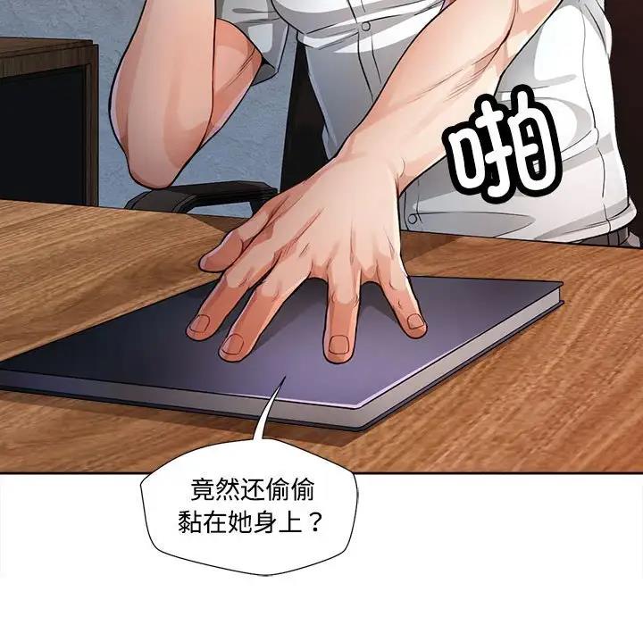 第3话 - 第110.jpg页