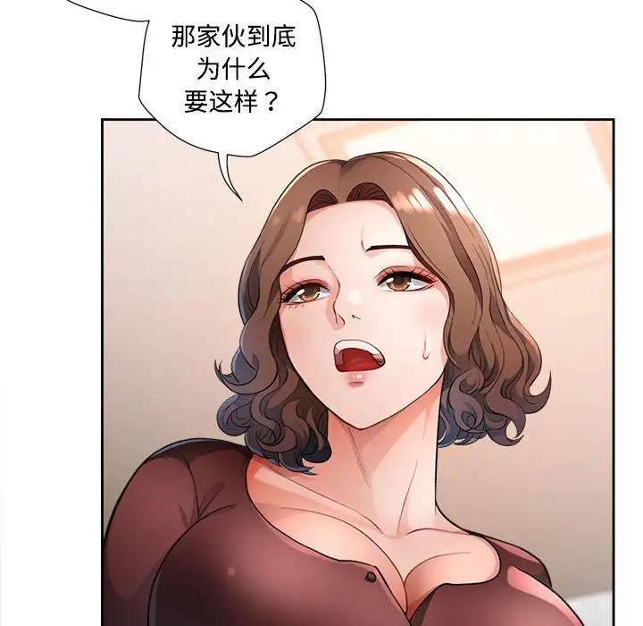 第3话 - 第112.jpg页
