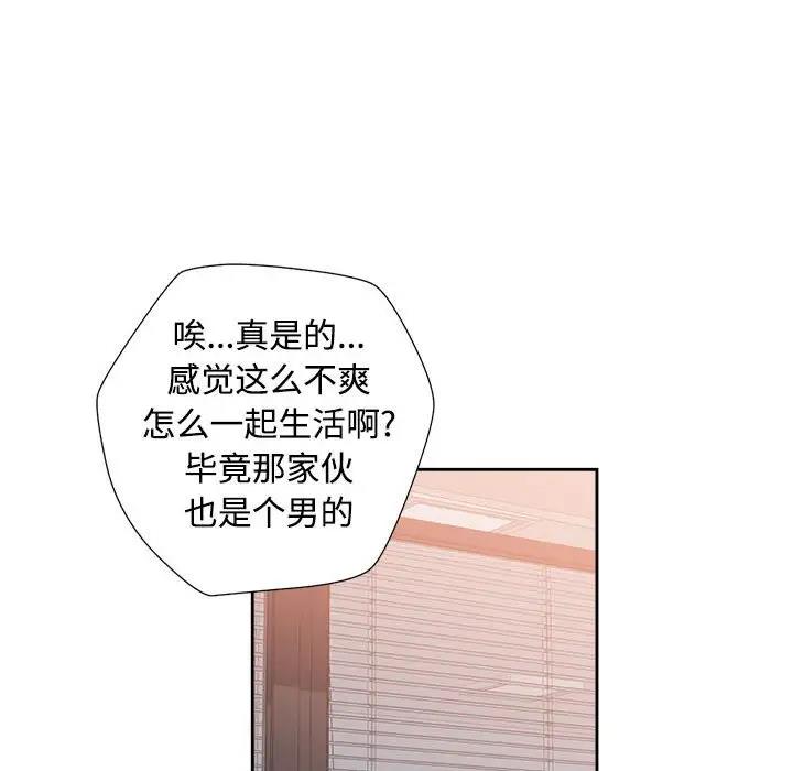 第3话 - 第114.jpg页