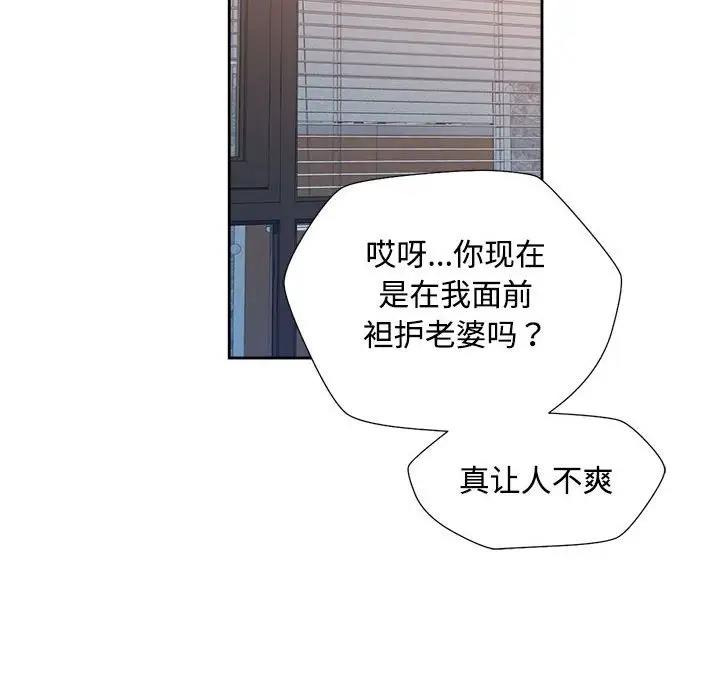 第3话 - 第115.jpg页
