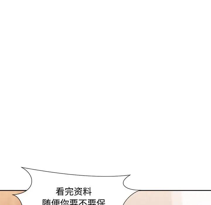第3话 - 第116.jpg页