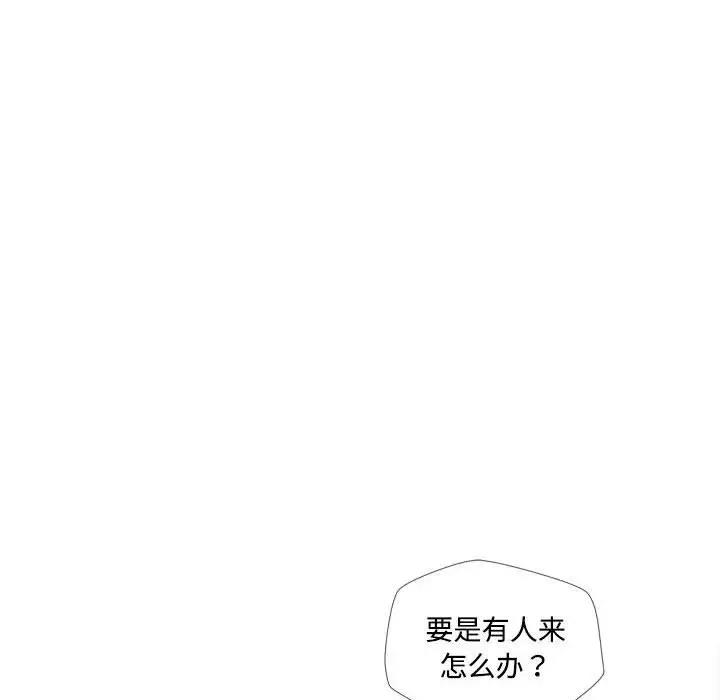 第3话 - 第124.jpg页