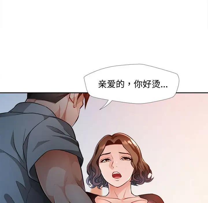 第3话 - 第127.jpg页