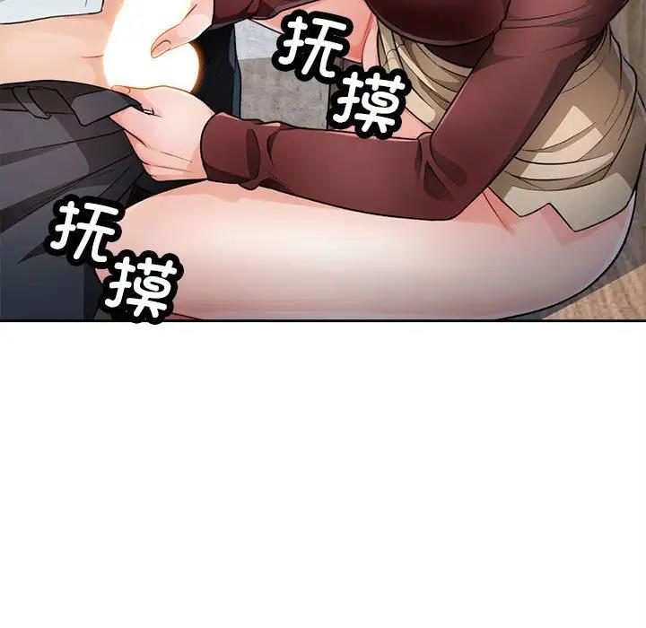 第3话 - 第134.jpg页