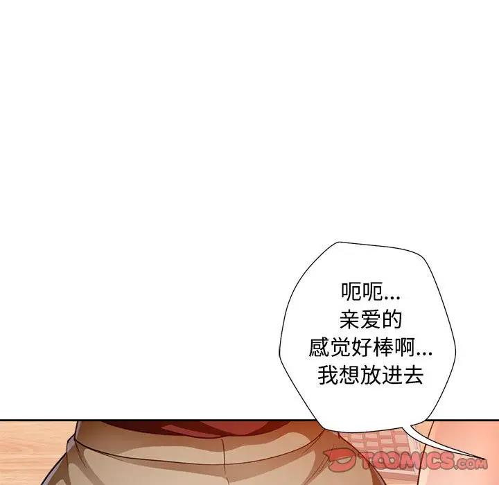 第3话 - 第135.jpg页