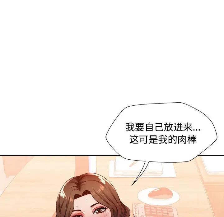 第3话 - 第138.jpg页